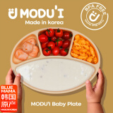 MODU'I婴儿餐盘modui进口宝宝餐盘分格餐盘带吸盘ins硅胶辅食碗儿童餐具 黄油色