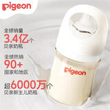 贝亲（Pigeon）新生儿 防胀气宽口径PPSU奶瓶160ml SS号奶嘴 0个月+AA261 