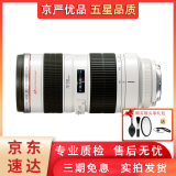 佳能/Canon 70-200 二手单反镜头全画幅镜头胖白 小白三代中长焦远摄变焦红圈 人像镜头 EF 70-200 2.8L镜头 99新