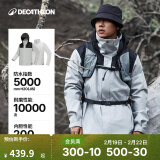 迪卡侬（DECATHLON）冲锋衣男三合一男女夹克防风防水夹克男保暖可拆卸内胆抓绒衣外套 男款 霜灰色 2XL