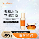 雪花秀（SULWHASOO） 小样两件套（面霜10ml+精华8ml）