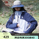 骆驼户外(CAMEL)冲锋衣男女防污防水三合一两件套冲锋衣女 A23CA70126