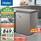 海尔（Haier）小冰柜家用京东自营100升小冰箱小型冷柜大容量-30度深冷速冻保鲜BC/BD-100GHCD家电国家补贴20%