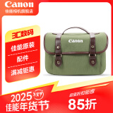 佳能（Canon）原装相机包 r50 r7 r8 r10微单相机包 90d 200d单反摄影包 6d2 5d4单肩相机包 双肩摄影背包 佳能r8 r7 r10 200d新款摄影包 绿色