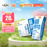 风行牛奶超级纯牛奶 3.6g乳蛋白 200ml*12盒礼盒装 送礼佳品