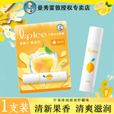 曼秀雷敦 润唇膏滋润保湿清爽什果冰果味唇膏男女学生秋冬防干裂淡化唇纹 【清新果香】柠檬味3.5g