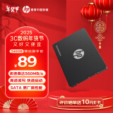 HP惠普 240G SSD固态硬盘 SATA3.0接口 S650系列