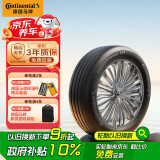 德国马牌（Continental）汽车轮胎 225/55R17 101W XL FR CC7 #适配别克 君威