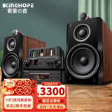 KINGHOPE君豪之音KH-503电子管HIFI胆机功放发烧级胆机组合音响家用蓝牙三分频hifi音箱套装 【配8胆胆机】KH503+80胆机+80碟机