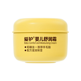 爱护婴儿面霜舒润霜男女儿童霜保湿新生儿面霜BB润肤霜小黄瓶40g