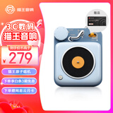 猫王收音机猫王音响原子唱机B612 MW-P1便携式复古蓝牙音箱户外迷你小音响 童心蓝