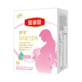 伊利金领冠妈妈舒孕配方奶粉条装 怀孕期哺乳期高钙奶粉 无盒/瘪盒