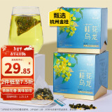 忆江南花草茶 桂花乌龙茶24g 冷泡花茶水果茶网红茶包下午茶三角袋泡茶