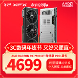 讯景（XFX）AMD RADEON RX 7900 XT 20GB 海外版Pro 全新电竞游戏显卡台式电脑独立显卡