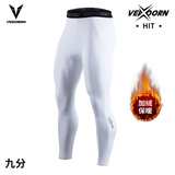 维动（VEIDOORN）篮球健身长裤运动紧身裤男高弹训练裤跑步压缩衣打底裤运动裤透气 加绒款九分裤【白色】保暖锁温 L