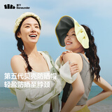 蕉下（beneunder）遮阳帽子防晒帽女防紫外线太阳帽贝壳空顶帽便携TS550黄