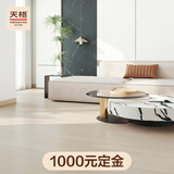 天格中国高端实木地板 纯原木番龙眼锁扣安装耐地暖卧室奶油风 甜蜜灰 定金