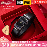 法莱阿玛尼（FALAMAONE）男士皮带男真皮自动扣腰带商务轻奢裤带送男友老公送父亲生日礼物 爱心礼盒【枪色】 115cm 其他尺码联系客服