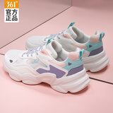 361°女鞋运动鞋女秋冬季新款皮面跑步鞋休闲通勤老爹品牌鞋子女旅游鞋 羽毛白/粉紫灰 (同款网面) 38 (官方正品)