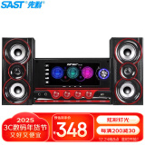 先科（SAST）SM-1306家庭ktv音响组合客厅家用电视K歌2.1声道低音炮台式电脑笔记本有源木质多媒体蓝牙音箱