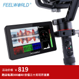 FEELWORLD 富威德 专业4K摄影监视器IPS 单反微单摄影摄相机外接显示屏 新款 F6 PLUSV2（6英寸HDR触摸LUT）