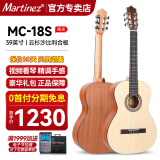 MARTINEZ马丁尼单板古典吉他玛丁尼MC58云杉红松初学考级尼龙弦琴45周年款 MC-18S 39寸云杉沙比利合板