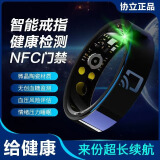 凯斯【比手表更精准】新款健康智能戒指无创血糖血压心率血氧睡眠全天自动监测多功能微信运动计步防水 旗舰陶瓷版【性能提升+血糖】 7号指围55mm 【100斤内】