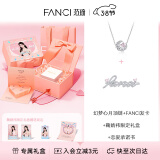 范琦（Fanci）【爱你同款】幻梦心月项链女月亮锁骨链三八38女神节礼物送女友 项链+发卡【鞠婧祎限定礼盒】