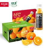 橙意满满6斤铂金果+农夫山泉NFC果汁100%NFC橙汁300ml*10瓶礼盒 