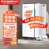 欧井（Eurgeen）除湿机/抽湿机 除湿量20升/天 适用面积40㎡ 家用地下室轻音净化干衣吸湿器 OJ-231E