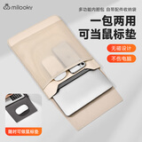 Milooky笔记本内胆包适用苹果matebook14s联想小新14英寸超薄皮套电脑包