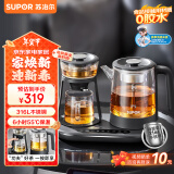 苏泊尔（SUPOR）煮茶器煮茶壶 蒸汽喷淋式一体式蒸茶壶养生壶电水壶热水壶316L不锈钢烧水壶茶具 SW-10C18