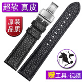 BYIA真皮手表带牛皮表带男士款软皮表带代用浪琴天梭华为GT4 gt3真皮表链华为gt5表带女士小牛皮手表带 双按蝴蝶扣 + 黑色黑线 23mm