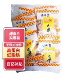 远洋 烤鱼片实惠装300g 特产送女友鱼饼鱼排鱼干片减低脂即食轻零食