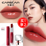 卡姿兰（Carslan）口红唇膏有色花卉彩色润唇膏女不脱色不沾杯防干裂保湿滋润显白 升级版10红棕枚瑰+镜子