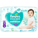 【准新品】帮宝适  超薄干爽清新帮拉拉裤大包装大码L42片(9-14kg)尿不湿 周岁礼宝宝礼物