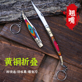 新疆英吉沙纯手工刀户外野营折叠刀野外小刀多功能静态模型玩具 彩色 60°以上 x 6cm x 6cm