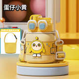 PBKC蛋仔派对儿童保温杯男女孩316不锈钢双饮口学生专饮用大肚水杯子 【带杯套】蛋小黄 620ml