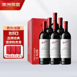 奔富（Penfolds）BIN2西拉/设拉子马塔罗干红葡萄酒原瓶进口750ml*6支木塞【澳版】