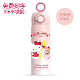 迪士尼（Disney）卡通保温杯316不锈钢儿童学生直饮水杯大容量高颜值 3111-凯蒂猫500ml
