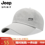 吉普（JEEP）帽子男棒球帽夏季网眼速干遮阳帽男女士鸭舌帽运动休闲登山太阳帽