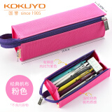 国誉（KOKUYO） 笔袋WSG-PC22大容量收纳袋可展开便携对开式男女笔袋方形学生文具袋 粉色