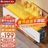 格力（GREE）电热取暖器家用大面积电暖器电暖气片IPX4级防水取暖气浴室干衣暖风机NJF-X6020h