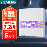 西门子(SIEMENS)开关插座 空白面板盖板 白板 致典雅白色