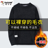 啄木鸟毛衣男秋冬季雪尼尔加绒加厚保暖男士打底针织衫潮流圆领线衣男装 830黑色（常规） XL