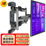 NB ERGONOMIC电视机伸缩旋转挂架NB P65电视支架壁挂墙架创维海信华为雷鸟创维小米电视挂架85 110英寸电视挂架 NB-D65|六臂拉伸|32-70英寸