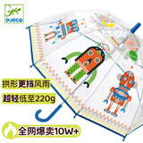 LITTLE BIG ROOM BY DJECO雨伞儿童彩虹伞拱形手动亲子变色长柄透明女童男童机器人幼儿园 儿童透明雨伞-机器人DD04806