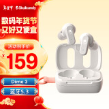 Skullcandy 骷髅头 Dime迷你豆二代三代 真无线蓝牙耳机入耳式耳塞 运动防水降噪好音质任豪用过款 迷你豆三代 哑雾白