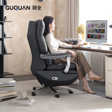 顾全老板椅座椅通风按摩办公椅人体工学椅家用电脑椅可躺M031TD深灰