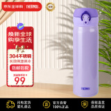 膳魔师(THERMOS) 保温杯不锈钢水杯浅紫色500ml保冷杯子男女礼物JNL-500